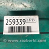 ФОТО Рычаг задний нижний поперечный для Acura RDX TB 1/2 (07.2006-2012) Киев