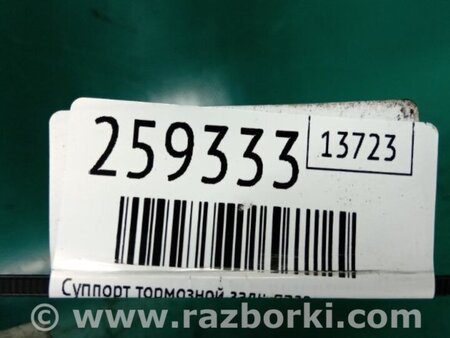 ФОТО Суппорт для Acura RDX TB 1/2 (07.2006-2012) Киев