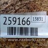 ФОТО Рычаг передний нижний для Lexus RX300/330/350/400 (03-09) Киев