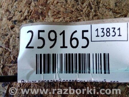 ФОТО Рычаг передний нижний для Lexus RX300/330/350/400 (03-09) Киев