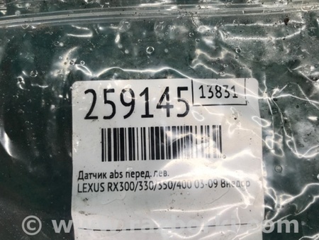 ФОТО Датчик ABS для Lexus RX300/330/350/400 (03-09) Киев