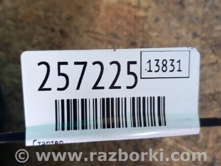 ФОТО Стартер для Lexus RX300/330/350/400 (03-09) Киев