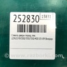 ФОТО Стекло двери для Lexus RX300/330/350/400 (03-09) Киев