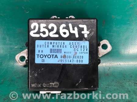 ФОТО Блок управления зеркалами для Lexus RX300/330/350/400 (03-09) Киев