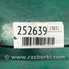 ФОТО Петля двери нижняя для Lexus RX300/330/350/400 (03-09) Киев