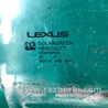 ФОТО Стекло двери для Lexus RX300/330/350/400 (03-09) Киев