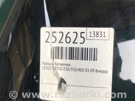 ФОТО Крышка багажника для Lexus RX300/330/350/400 (03-09) Киев