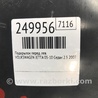 ФОТО Подкрылок для Volkswagen Jetta 5 1K2, 1K5 (01.2005 - 12.2010) Киев