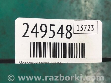 ФОТО Моторчик заслонки печки для Acura RDX TB 1/2 (07.2006-2012) Киев