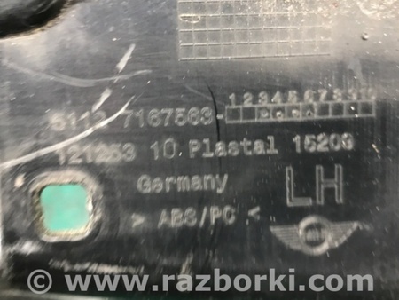 ФОТО Кронштейн бампера для MINI Clubman R55 (04.2008-11.2014) Киев