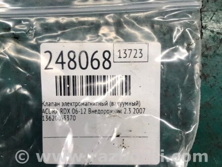 ФОТО Клапан электромагнитный (вакуумный) для Acura RDX TB 1/2 (07.2006-2012) Киев