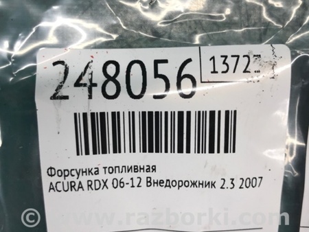 ФОТО Форсунка топливная для Acura RDX TB 1/2 (07.2006-2012) Киев