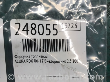 ФОТО Форсунка топливная для Acura RDX TB 1/2 (07.2006-2012) Киев
