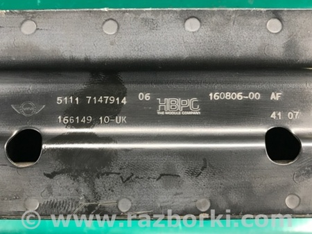 ФОТО Усилитель переднего бампера для MINI Clubman R55 (04.2008-11.2014) Киев