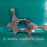 ФОТО Кулак поворотный для Infiniti FX S50 (03-08) Киев