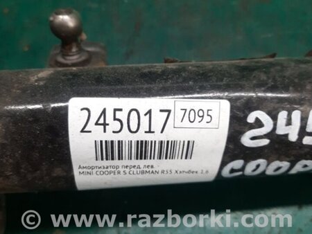 ФОТО Амортизатор для MINI Clubman R55 (04.2008-11.2014) Киев