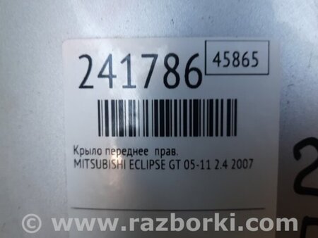 ФОТО Крыло переднее для Mitsubishi Eclipse (05-08) Киев