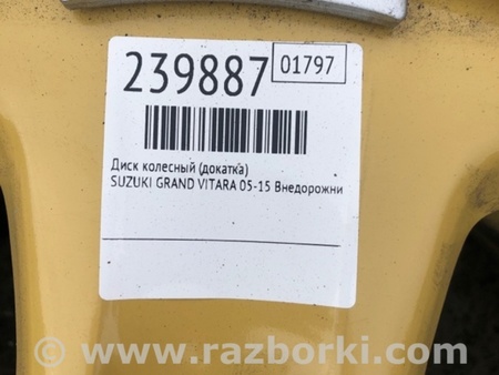 ФОТО Запаска (Докатка, Таблетка) для Suzuki Grand Vitara Киев