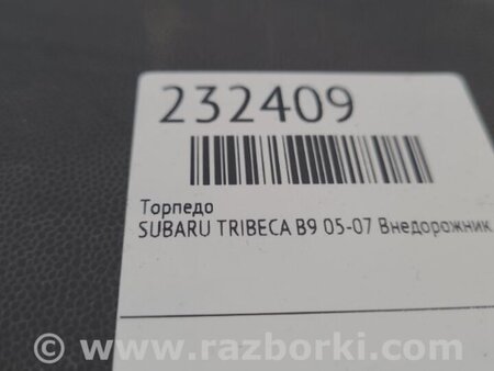 ФОТО Торпеда для Subaru Tribeca B9 Киев