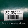 ФОТО Моторчик заслонки печки для Toyota Avalon XX30 (12.2004-10.2012) Киев
