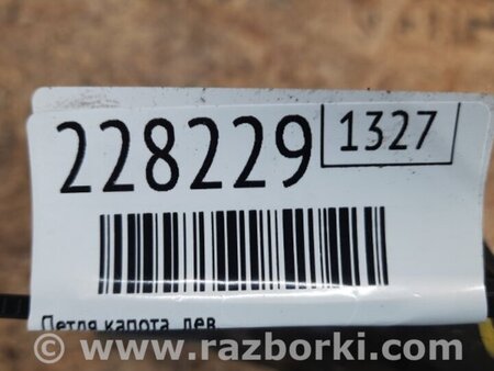 ФОТО Петля капота для Mazda CX-9 TB (2007-2016) Киев