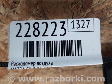 ФОТО Расходомер воздуха для Mazda CX-9 TB (2007-2016) Киев