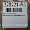 ФОТО Насос бачка стеклоомывателя для Mazda CX-9 TB (2007-2016) Киев