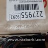 ФОТО Блок предохранителей салон для Toyota Avalon XX30 (12.2004-10.2012) Киев