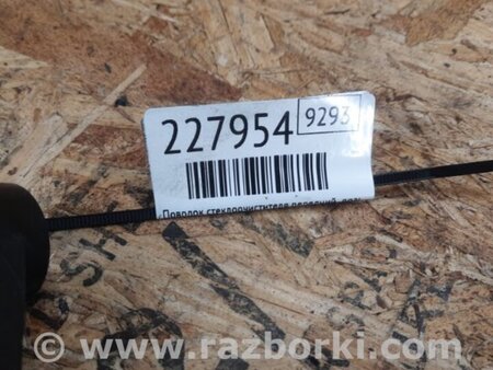 ФОТО Поводок дворника для Toyota Avalon XX30 (12.2004-10.2012) Киев