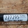 ФОТО Рычаг задний поперечный для Toyota Avalon XX30 (12.2004-10.2012) Киев