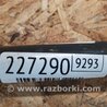 ФОТО Рычаг задний поперечный для Toyota Avalon XX30 (12.2004-10.2012) Киев