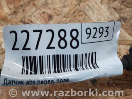 ФОТО Датчик ABS для Toyota Avalon XX30 (12.2004-10.2012) Киев