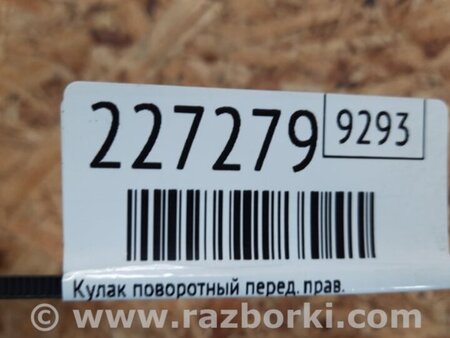 ФОТО Кулак поворотный для Toyota Avalon XX30 (12.2004-10.2012) Киев