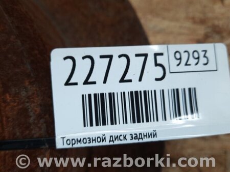 ФОТО Диск тормозной задний для Toyota Avalon XX30 (12.2004-10.2012) Киев