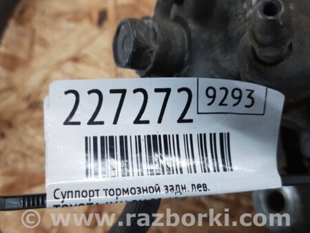 ФОТО Суппорт для Toyota Avalon XX30 (12.2004-10.2012) Киев