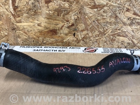 ФОТО Патрубок системы охлаждения для Toyota Avalon XX30 (12.2004-10.2012) Киев