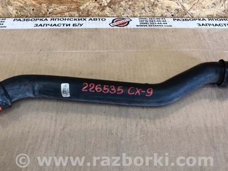 ФОТО Патрубок системы охлаждения для Mazda CX-9 TB (2007-2016) Киев