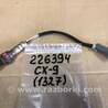 ФОТО Лямбда зонд для Mazda CX-9 TB (2007-2016) Киев