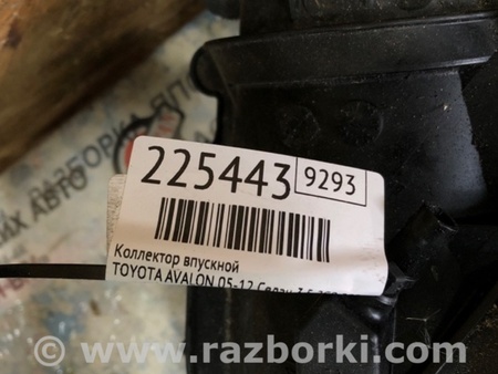 ФОТО Впускной коллектор для Toyota Avalon XX30 (12.2004-10.2012) Киев
