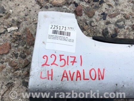 ФОТО Накладка порога наружная для Toyota Avalon XX30 (12.2004-10.2012) Киев