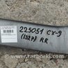 ФОТО Усилитель заднего бампера для Mazda CX-9 TB (2007-2016) Киев