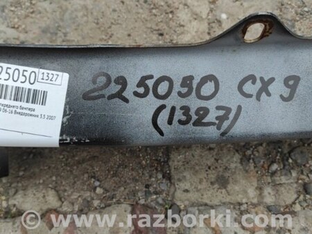 ФОТО Усилитель переднего бампера для Mazda CX-9 TB (2007-2016) Киев
