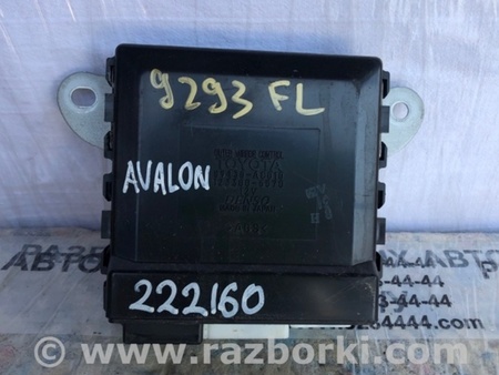 ФОТО Блок управления зеркалами для Toyota Avalon XX30 (12.2004-10.2012) Киев