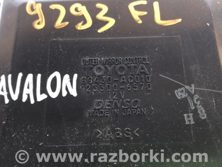 ФОТО Блок управления зеркалами для Toyota Avalon XX30 (12.2004-10.2012) Киев