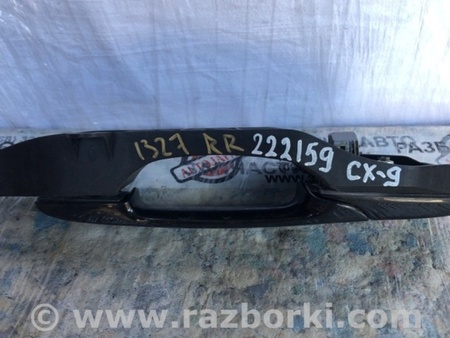 ФОТО Ручка двери для Mazda CX-9 TB (2007-2016) Киев