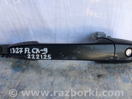 ФОТО Ручка двери для Mazda CX-9 TB (2007-2016) Киев