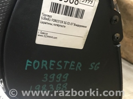 ФОТО Торпеда для Subaru Forester SG Киев