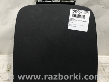 ФОТО Бардачок для Subaru Forester SG Киев