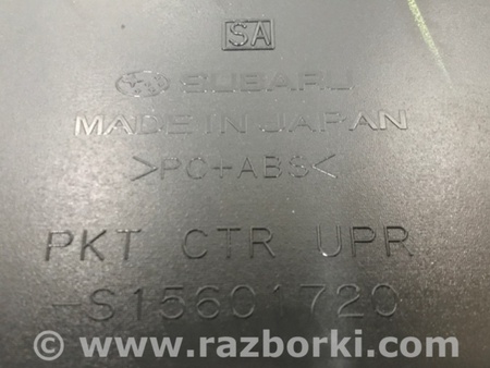 ФОТО Бардачок для Subaru Forester SG Киев