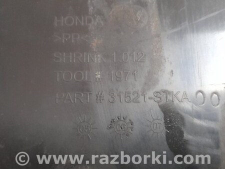 ФОТО Полка аккумулятора для Acura RDX TB 1/2 (07.2006-2012) Киев